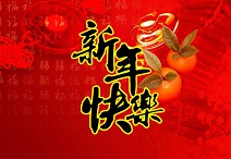 新春晚經(jīng)濟(jì)學(xué)：不發(fā)紅包，只想賣(mài)貨？